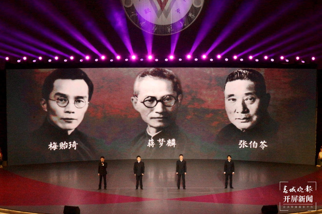 云南师大