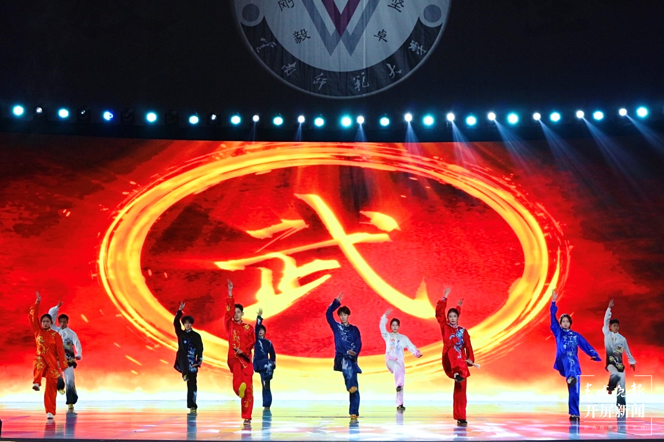 云南师大