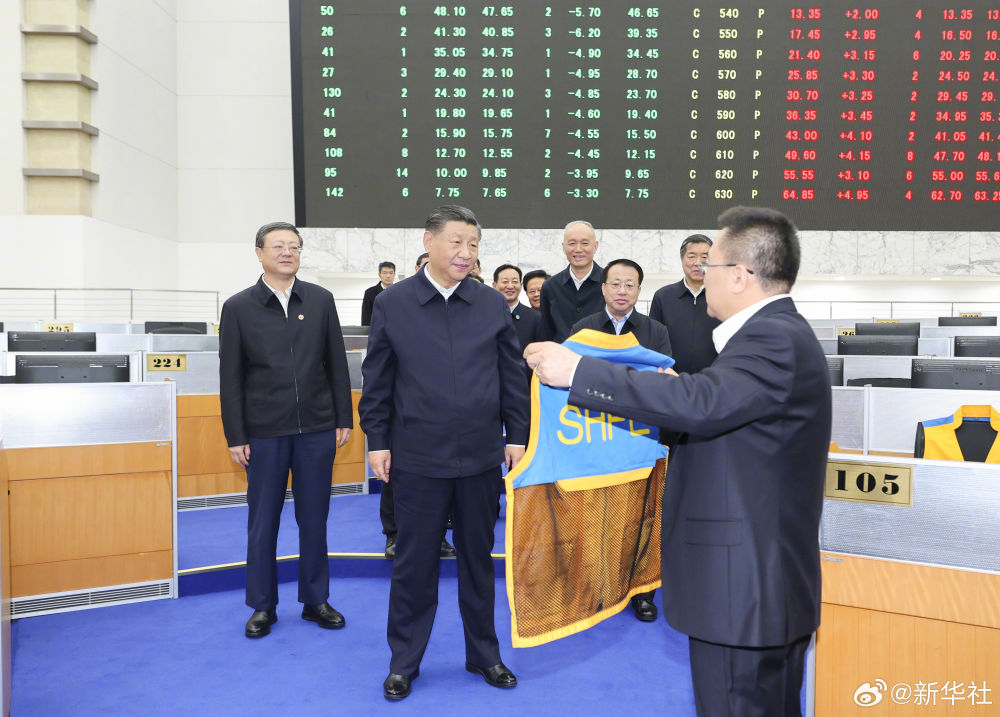 习近平在上海考察调研1.jpg
