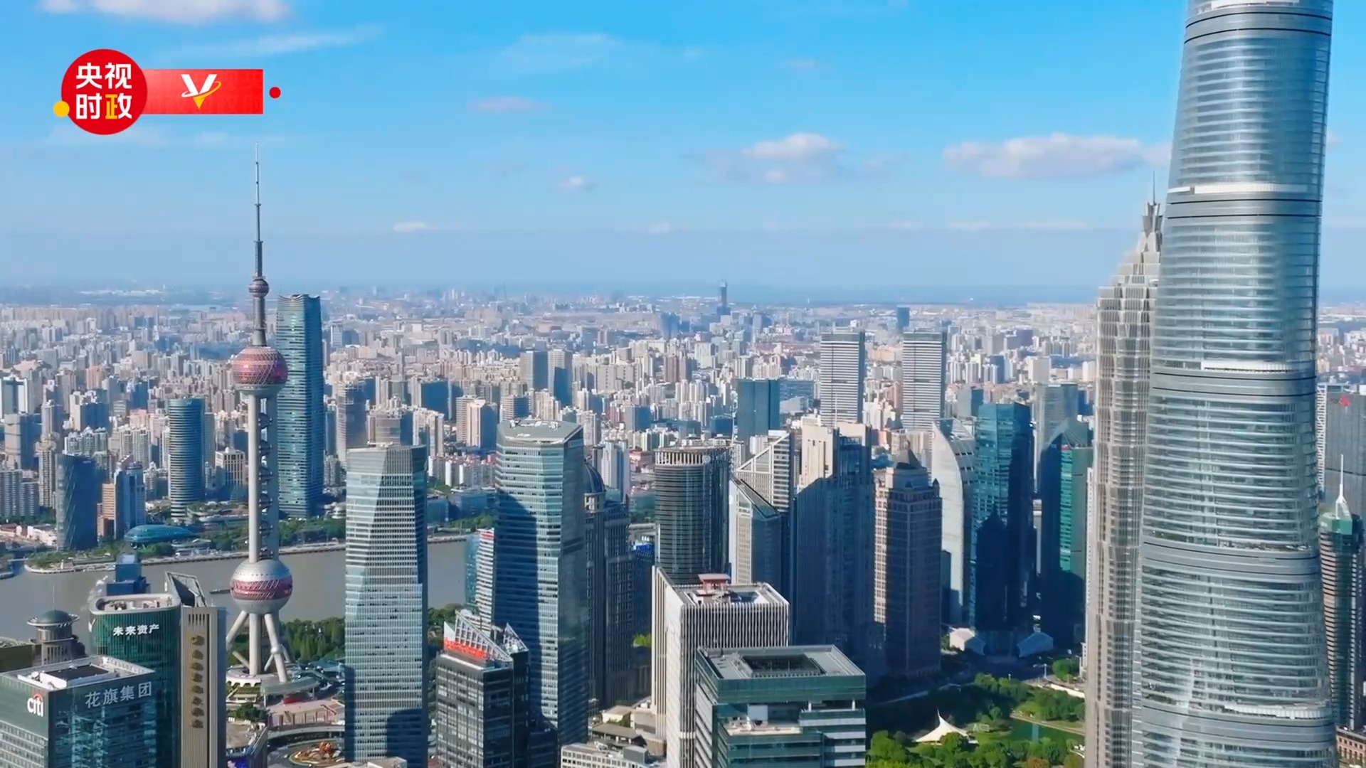 习近平上海行丨服务实体经济 推进高水平开放——走进上海期货交易所1.jpeg