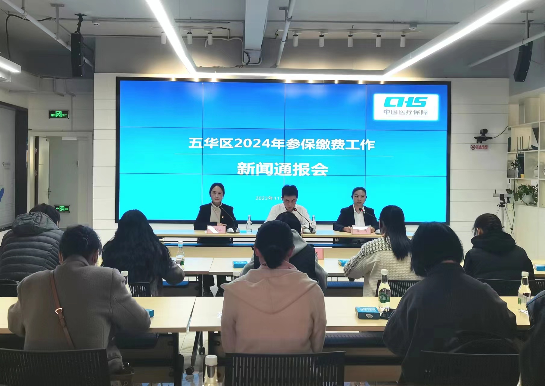 微信图片_20231129175158.jpg