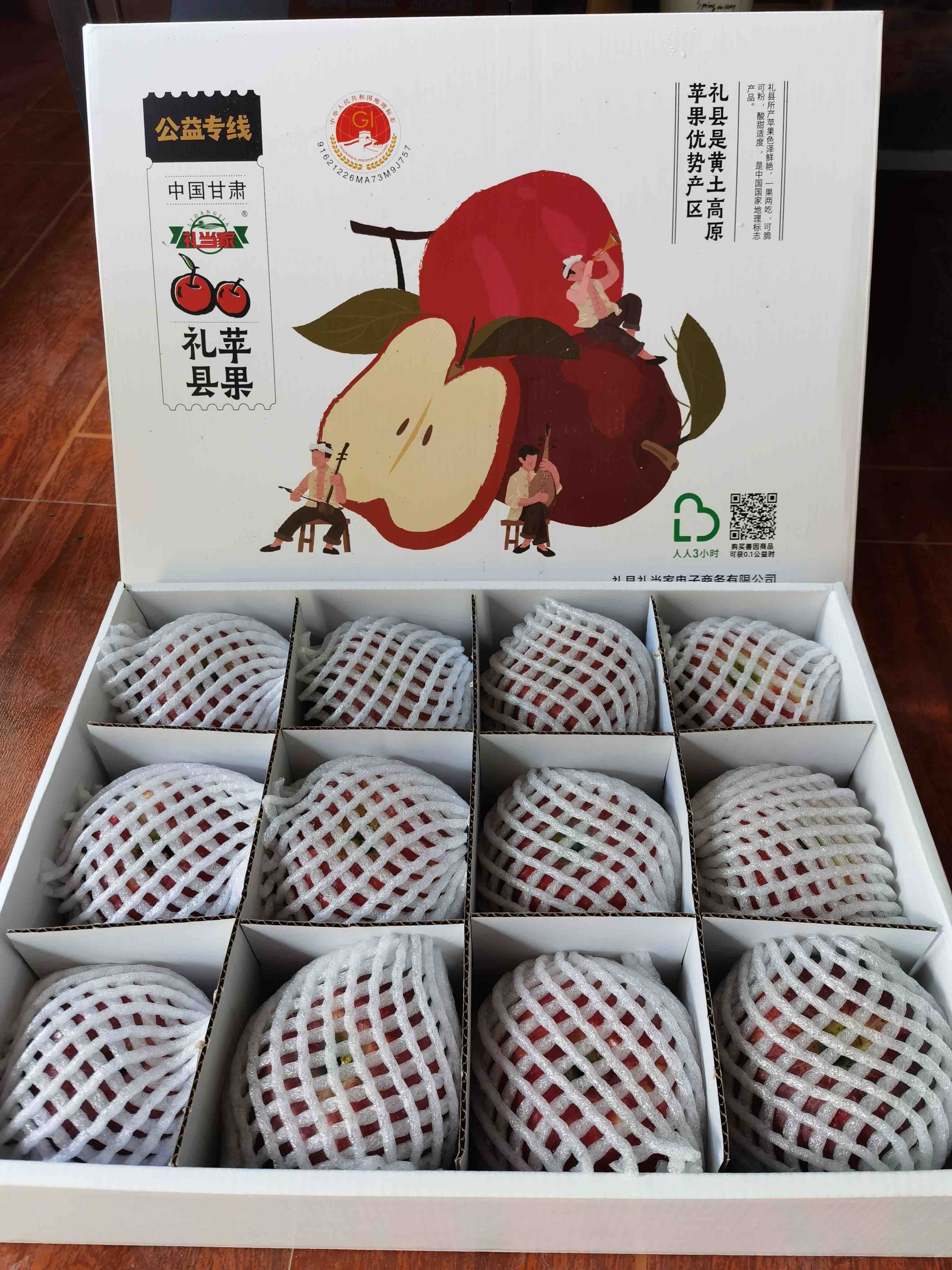 苹果一夜卖光，这场公益助农直播还改变了什么
