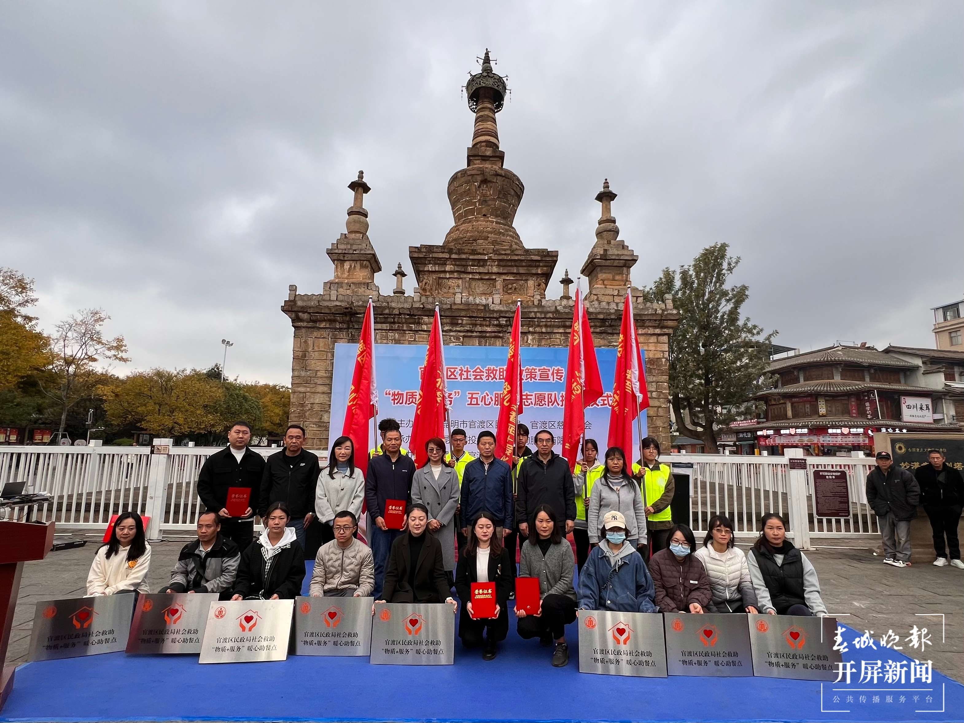 官渡区民政局撬动慈善力量助力社会救助“物质+服务”