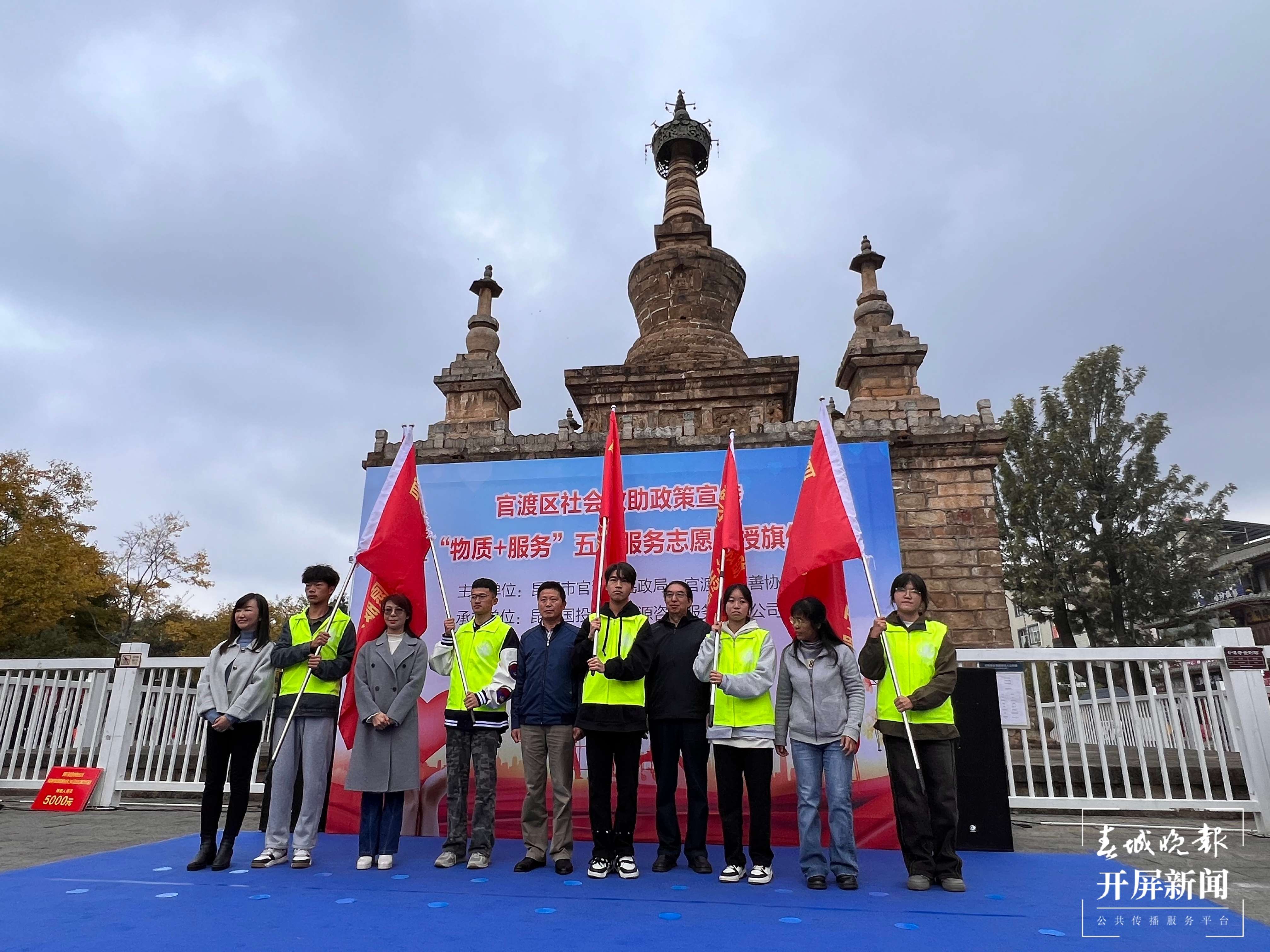 官渡区民政局撬动慈善力量助力社会救助“物质+服务”