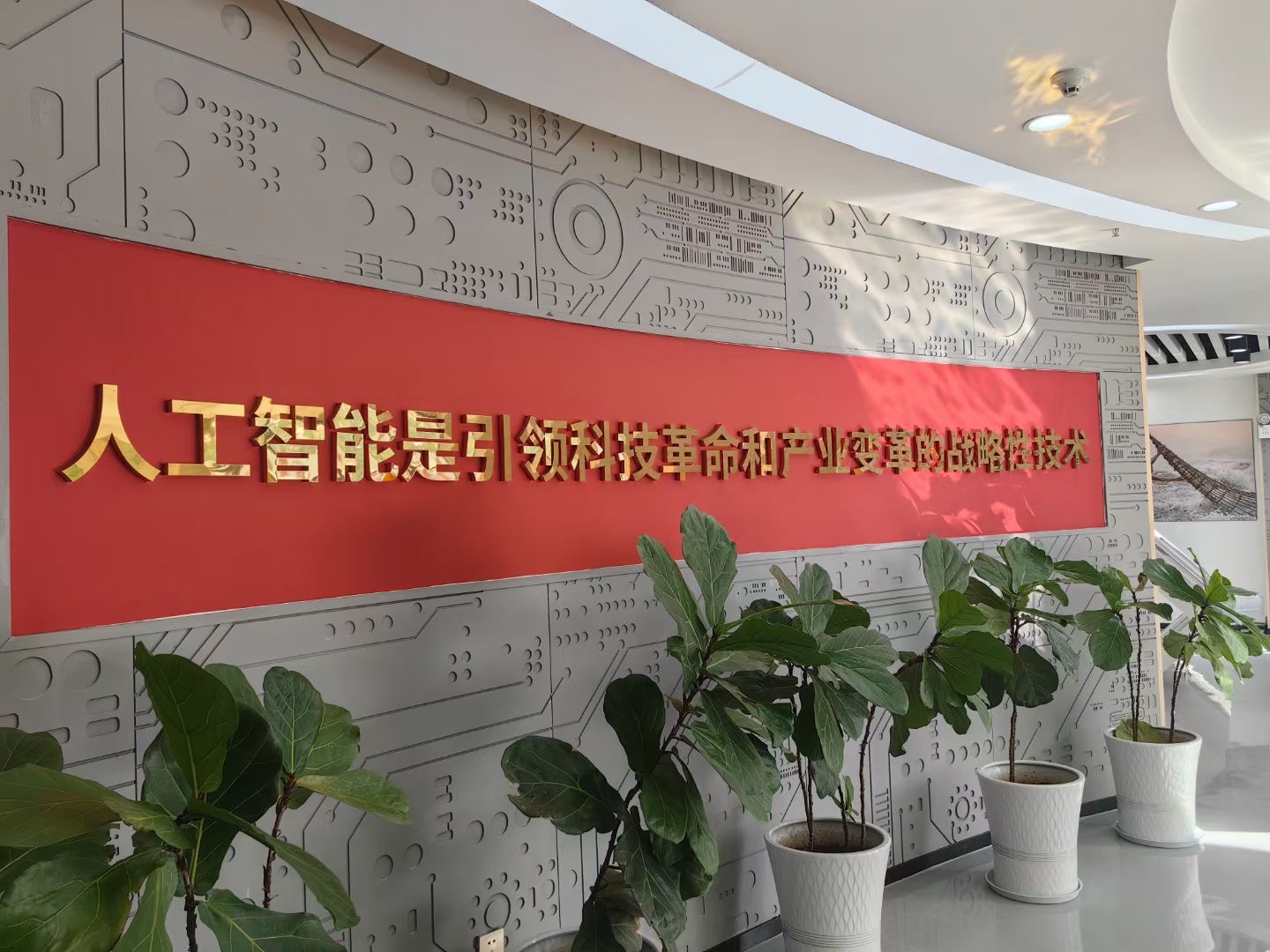 微信图片_20231130210310.jpg