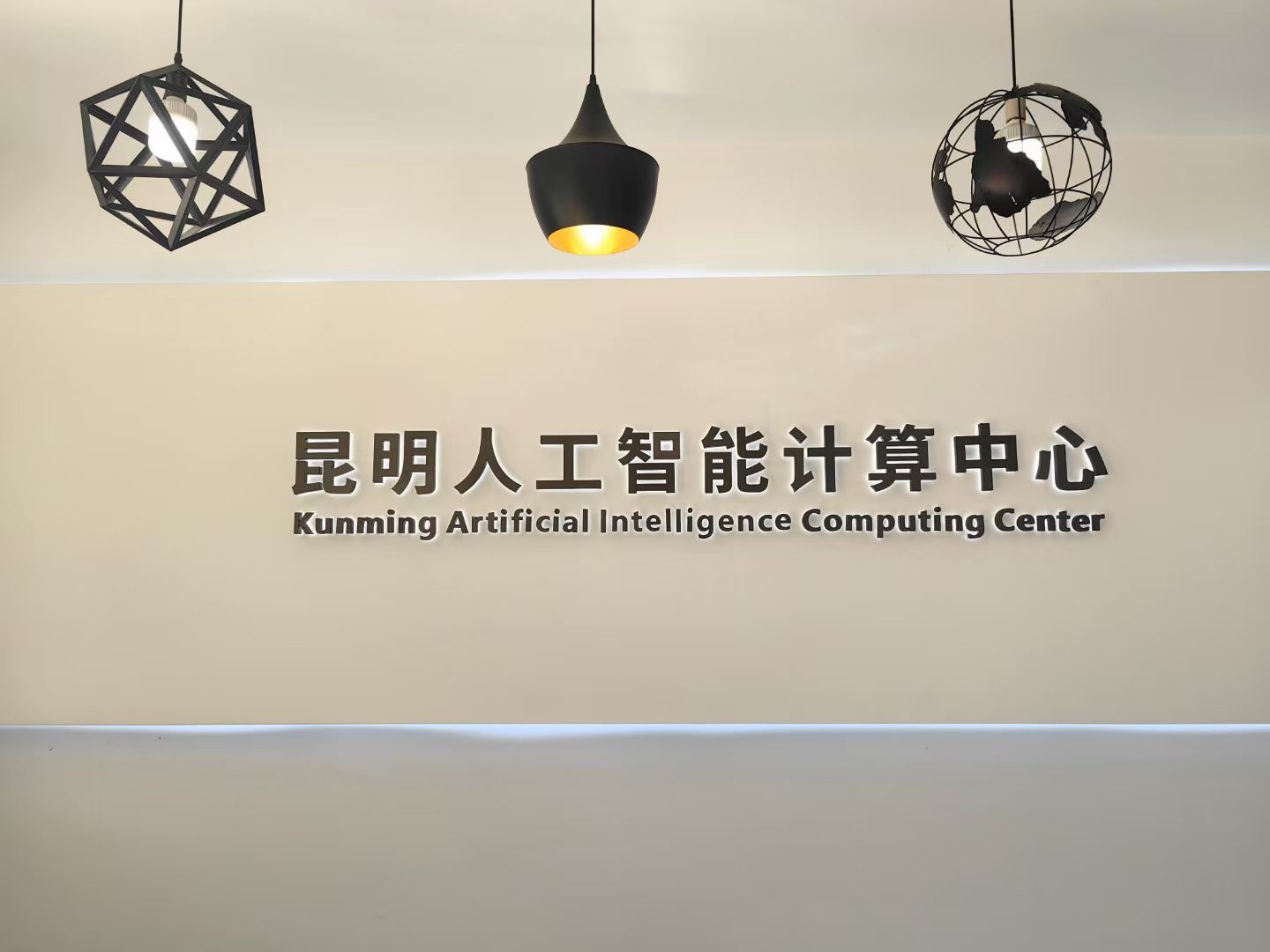 微信图片_20231130210319.jpg