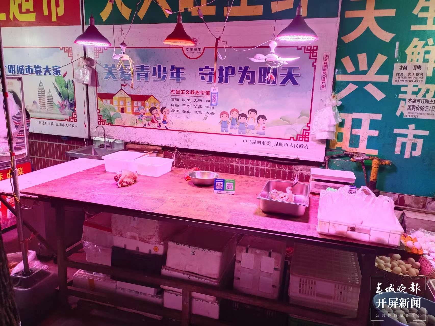 微信图片_20231130211648.jpg
