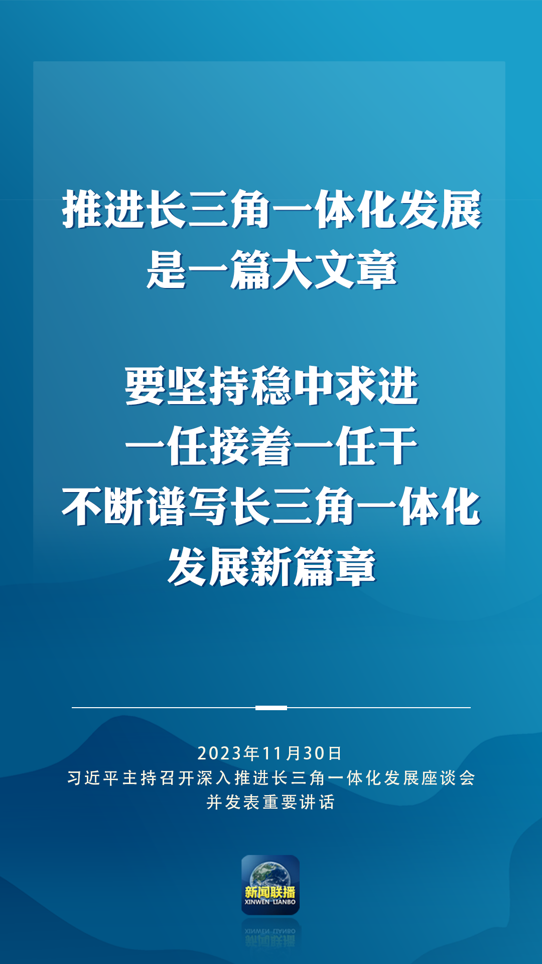 总书记作出重要部署3.png