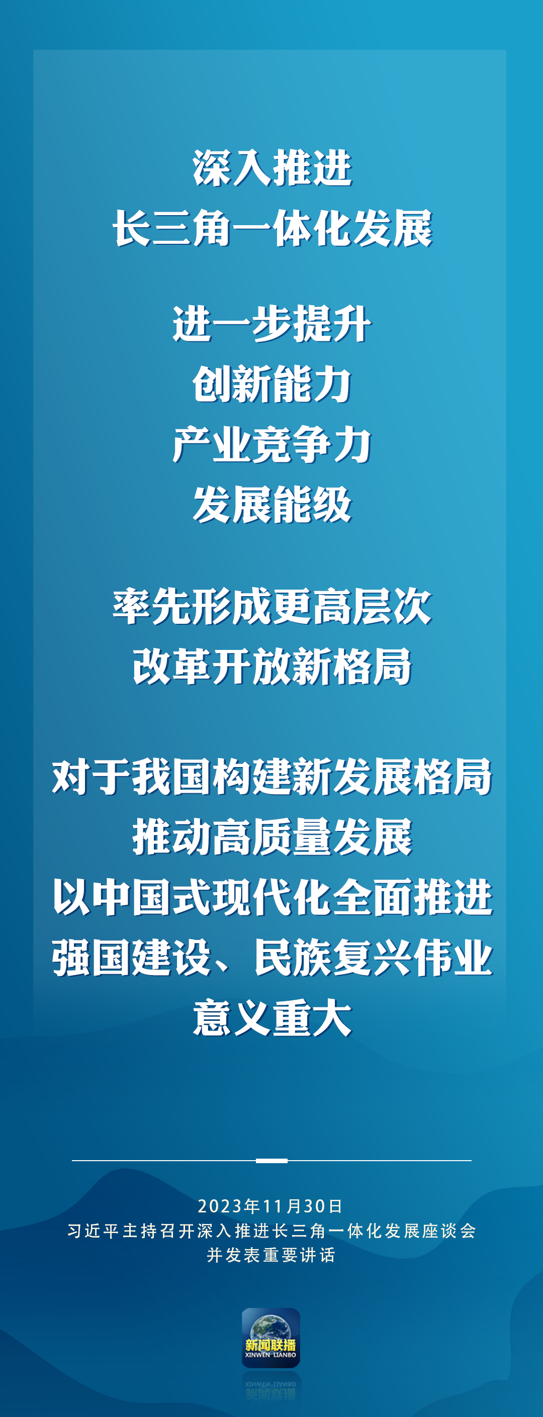 总书记作出重要部署1.png