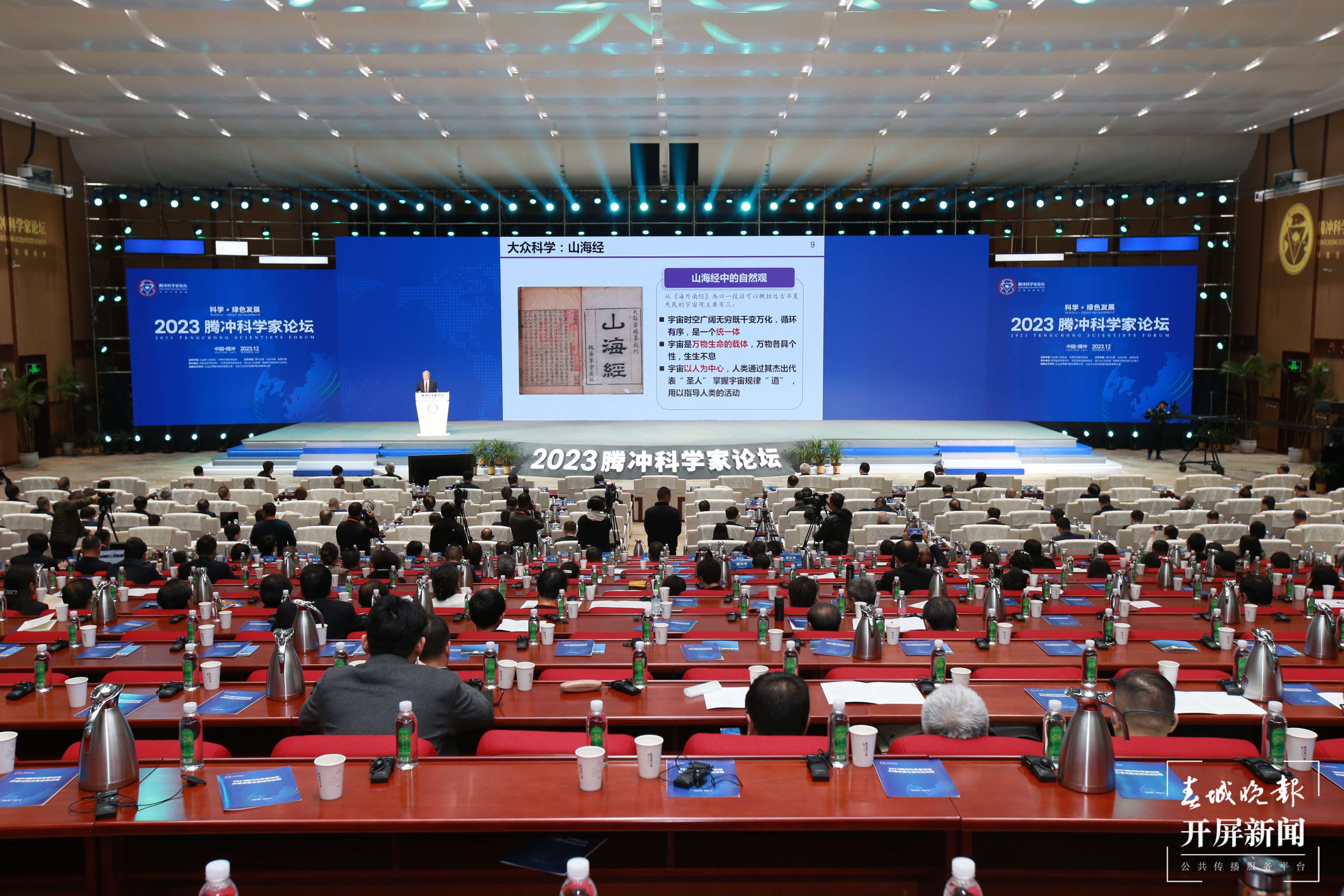 微信图片_20231201130137.jpg