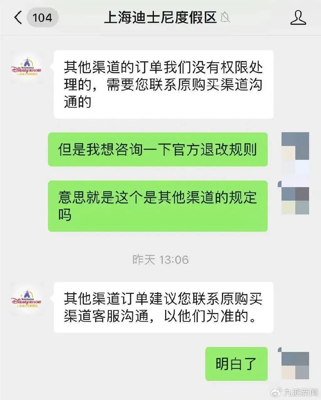 微信图片_20231201144403.jpg