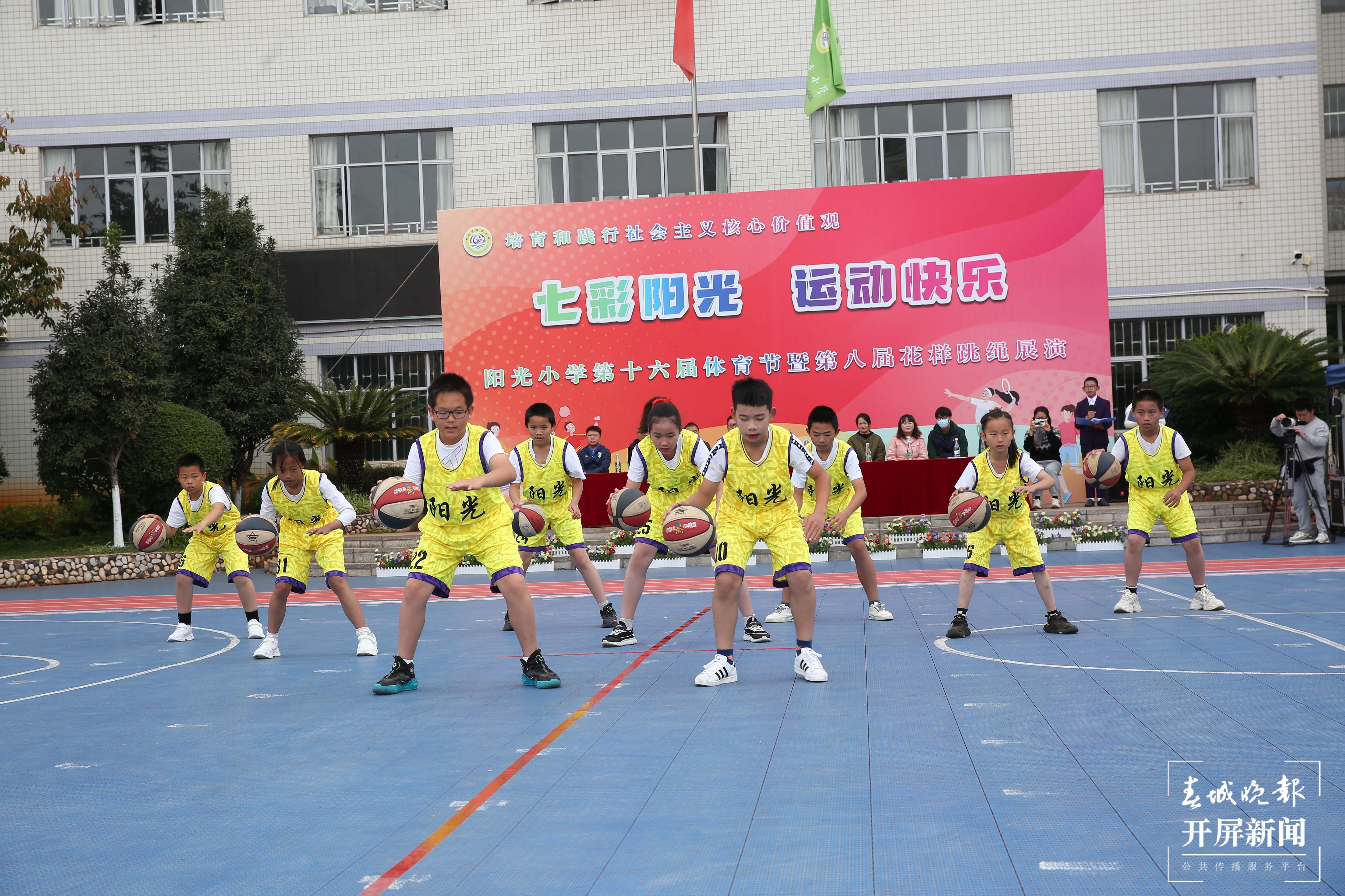 阳光小学1.jpg