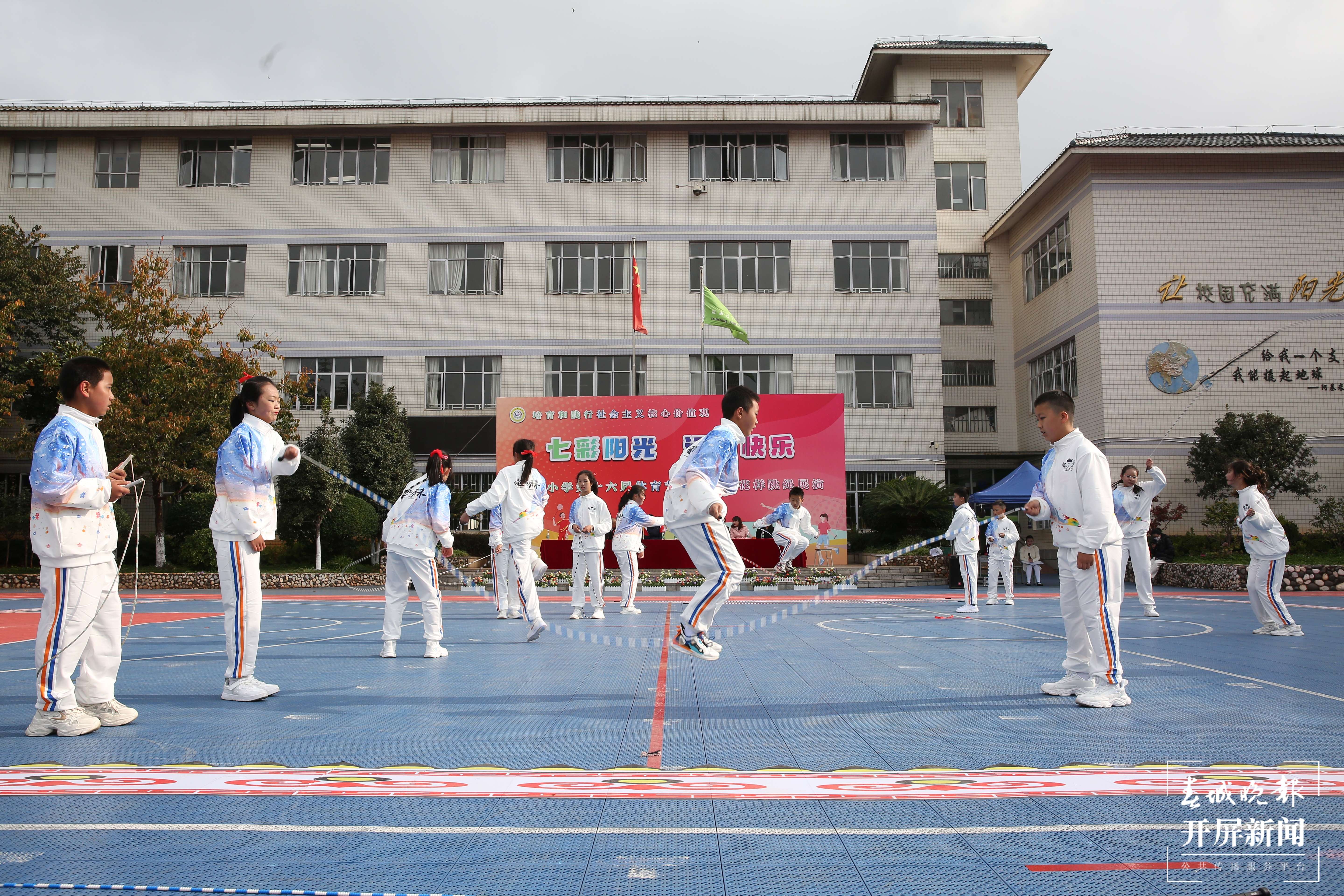阳光小学2.jpg