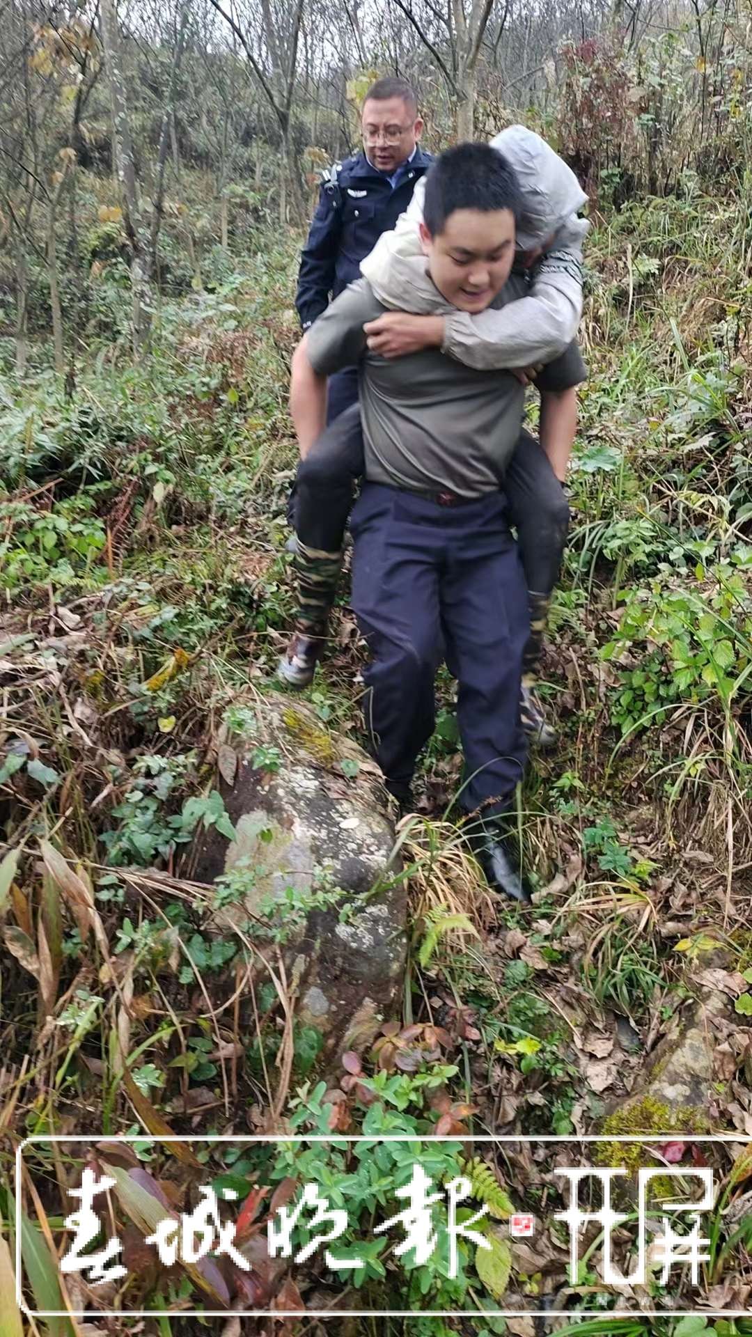 小伙进山找苹果迷路,各方紧急救援1.jpg.jpg