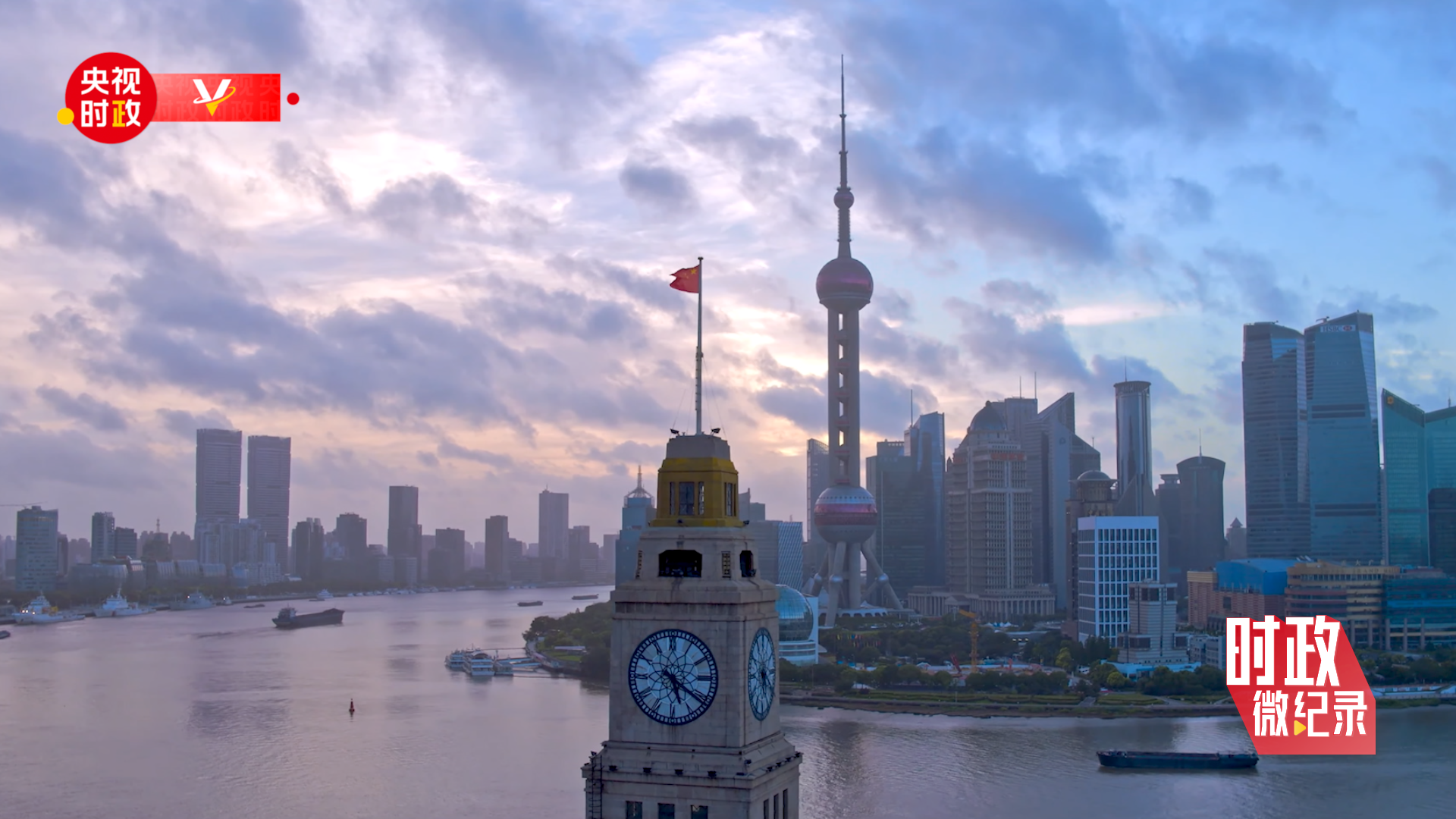 时政微纪录丨长三角的新答卷 总书记一直深情关切1.png