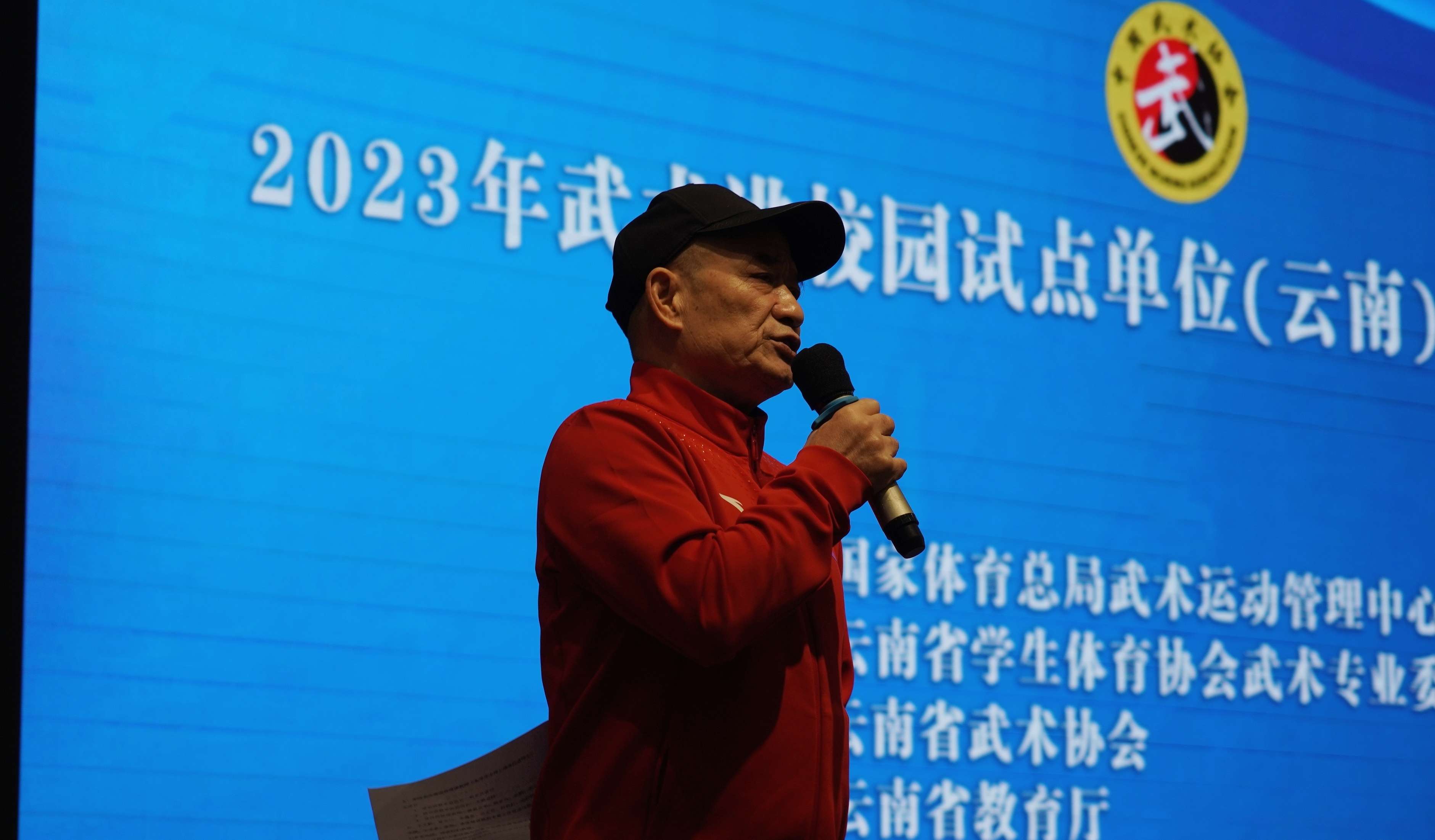 武术进校园试点