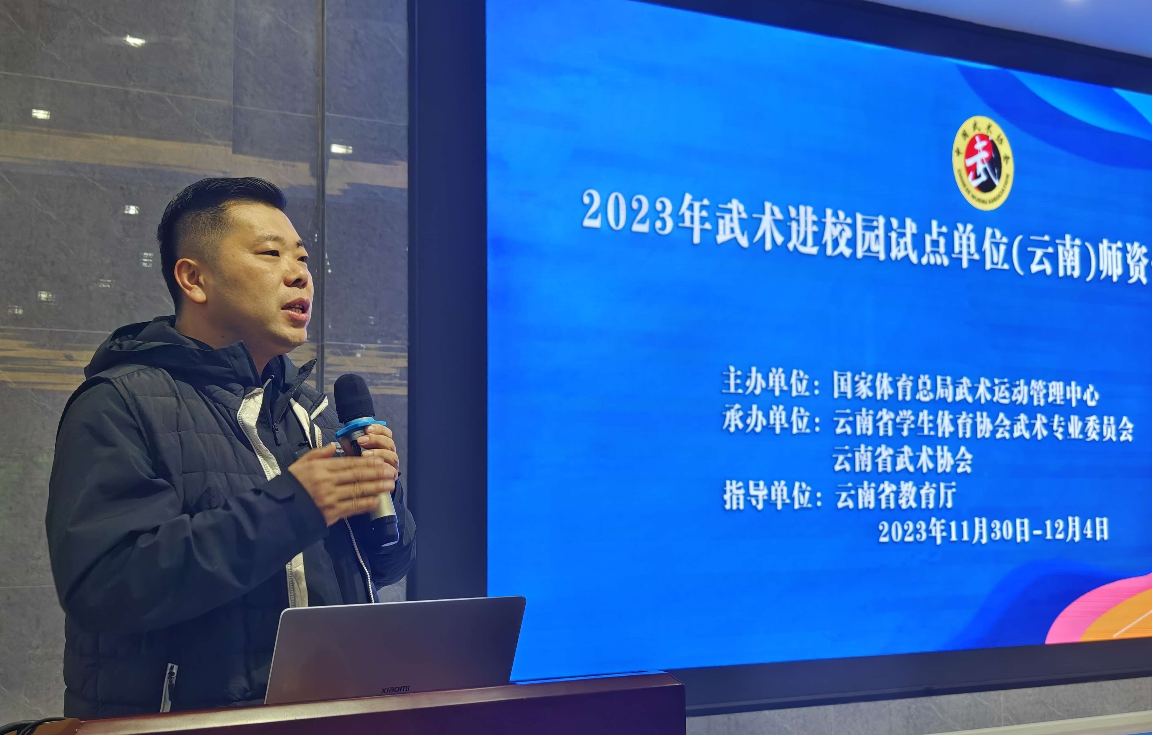 武术进校园试点