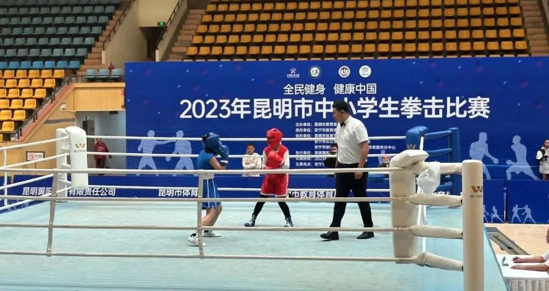 中小学生拳击比赛