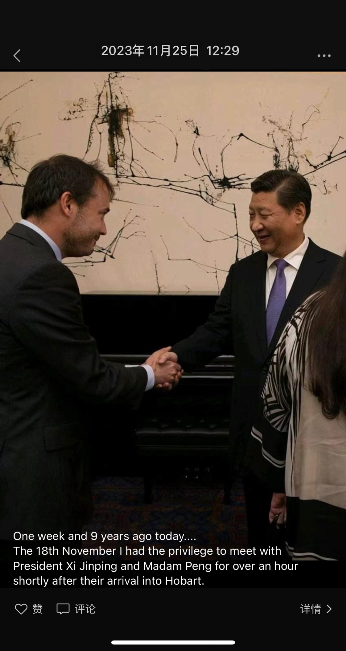 遇见习近平丨他想帮助所有人1.png