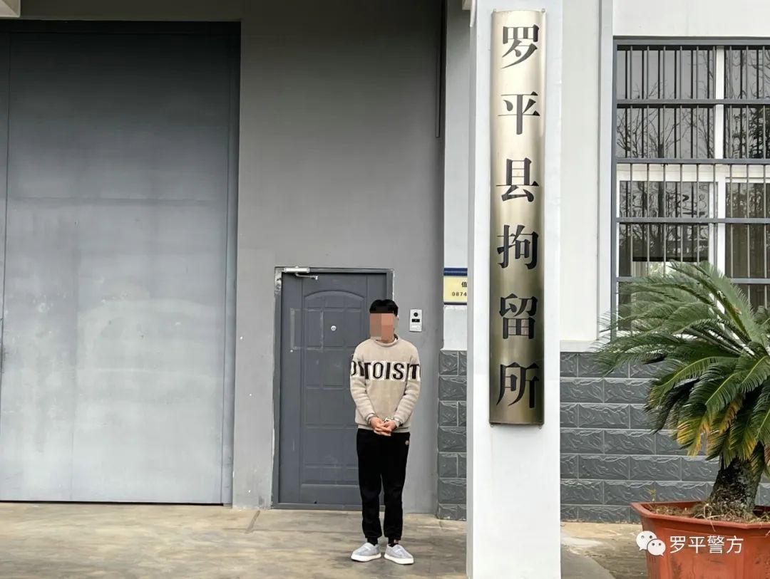 曲靖一醉酒男子深夜非法侵入他人住宅(图源 罗平警方)