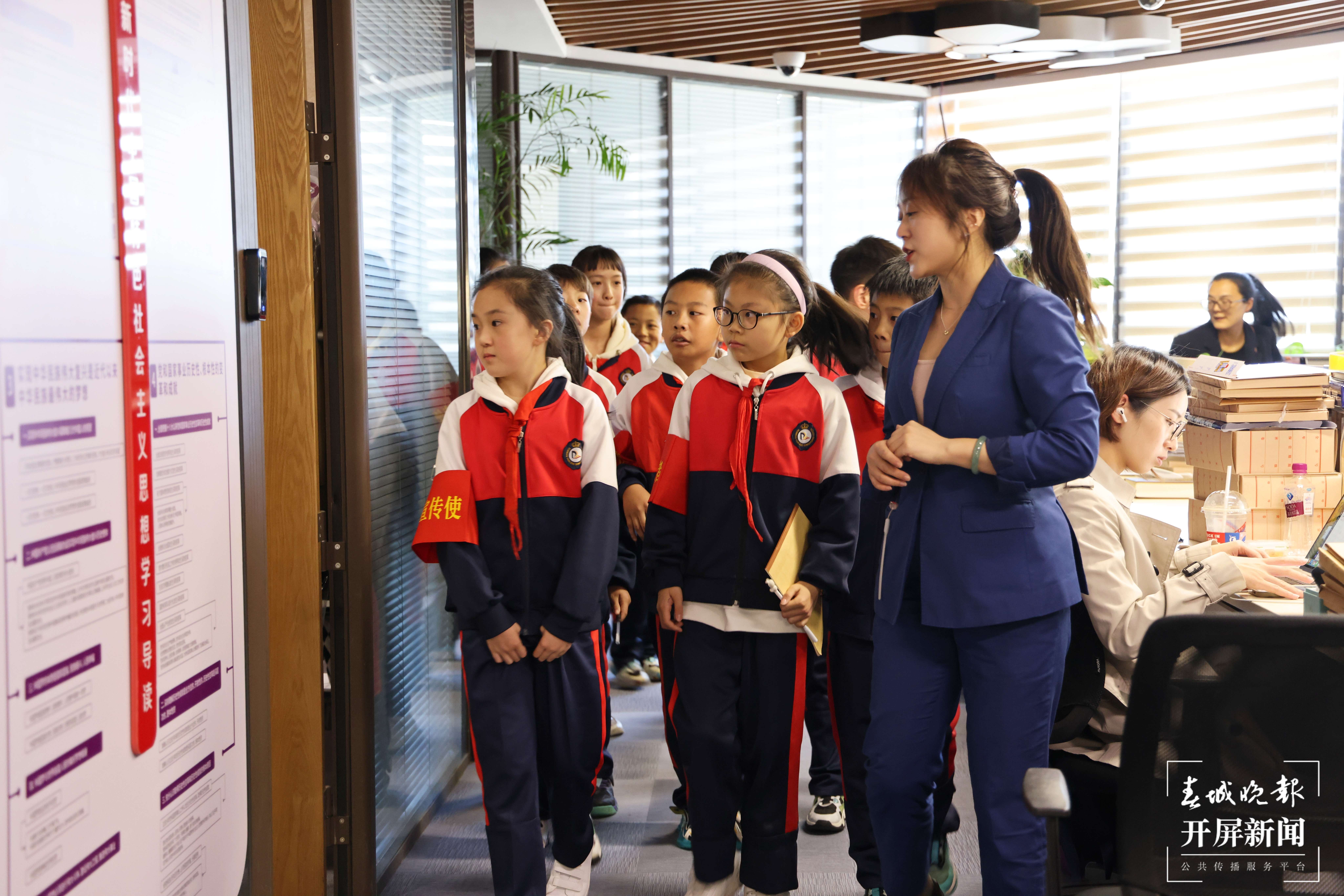 东庄小学宪法日