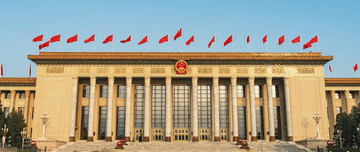总书记念兹在兹2.gif