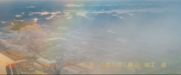 总书记念兹在兹6.gif