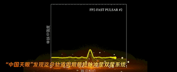 总书记念兹在兹8.gif