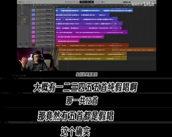五月天被质疑假唱2.png