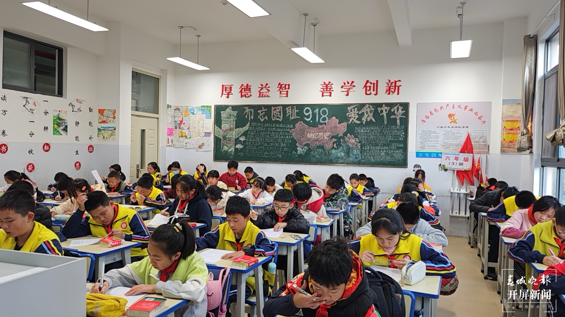 中华小学西山5.png