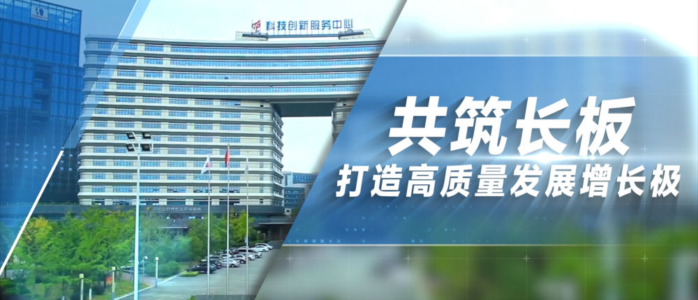 在中国式现代化中走在前列2.jpg