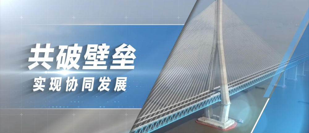 在中国式现代化中走在前列4.jpg