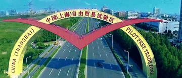 在中国式现代化中走在前列8.gif