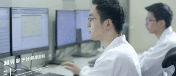 在中国式现代化中走在前列3.gif
