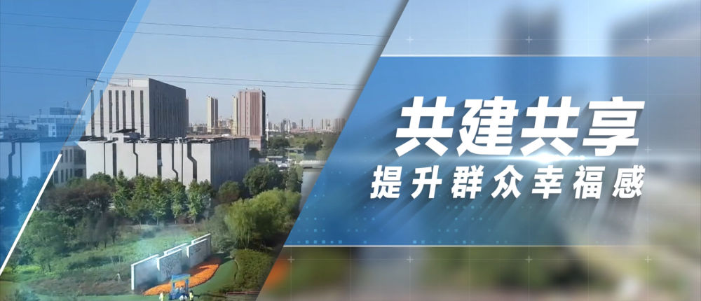 在中国式现代化中走在前列6.jpg