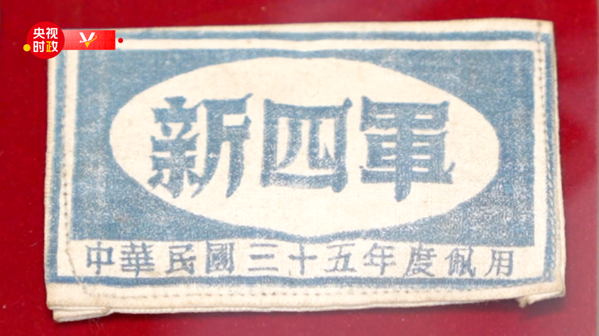 习近平江苏行2.png