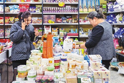 “中国总是给人惊喜,这是个积极信号”(国际论道)