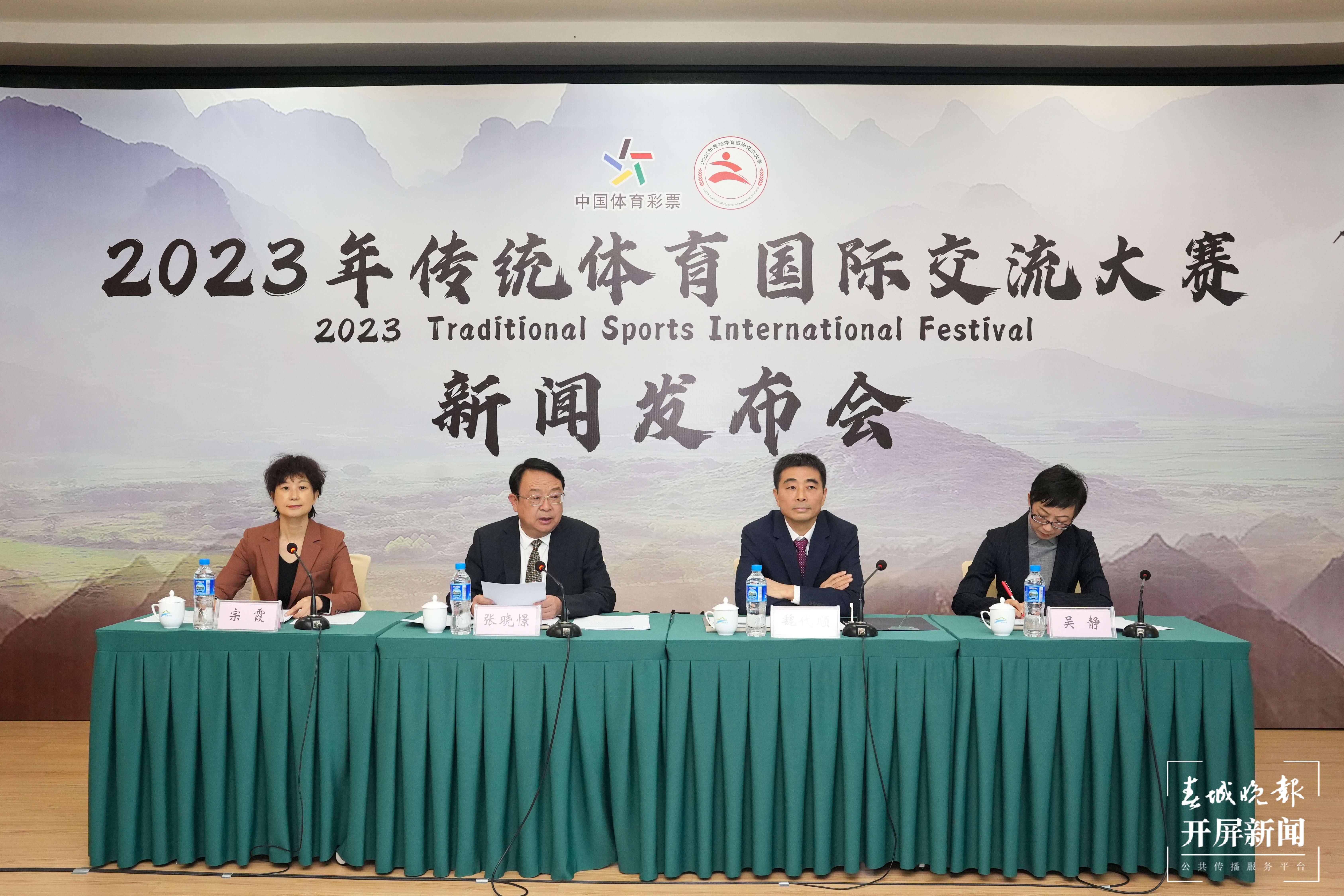 微信图片_20231204202029.jpg