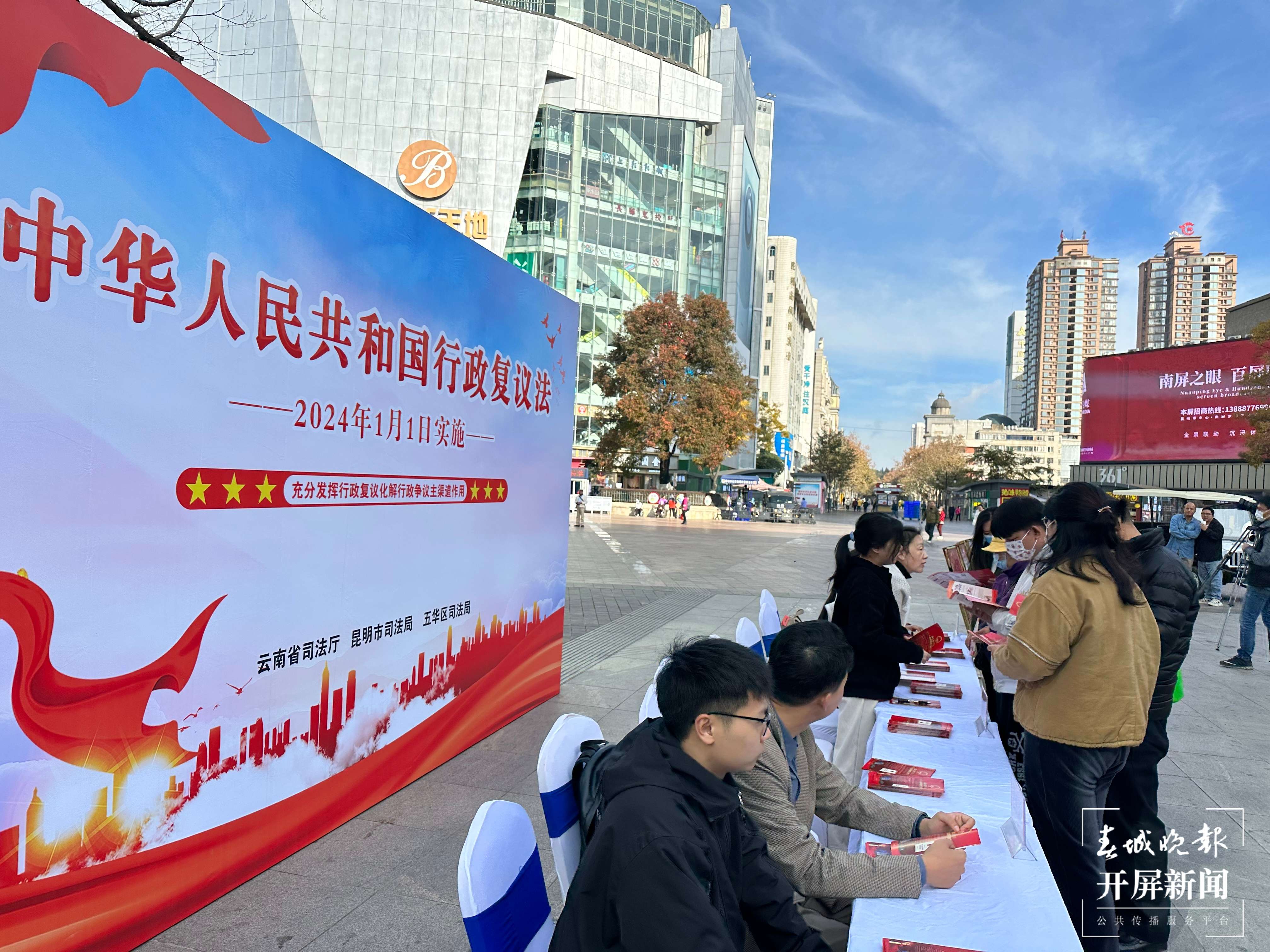 微信图片_20231204203632.jpg