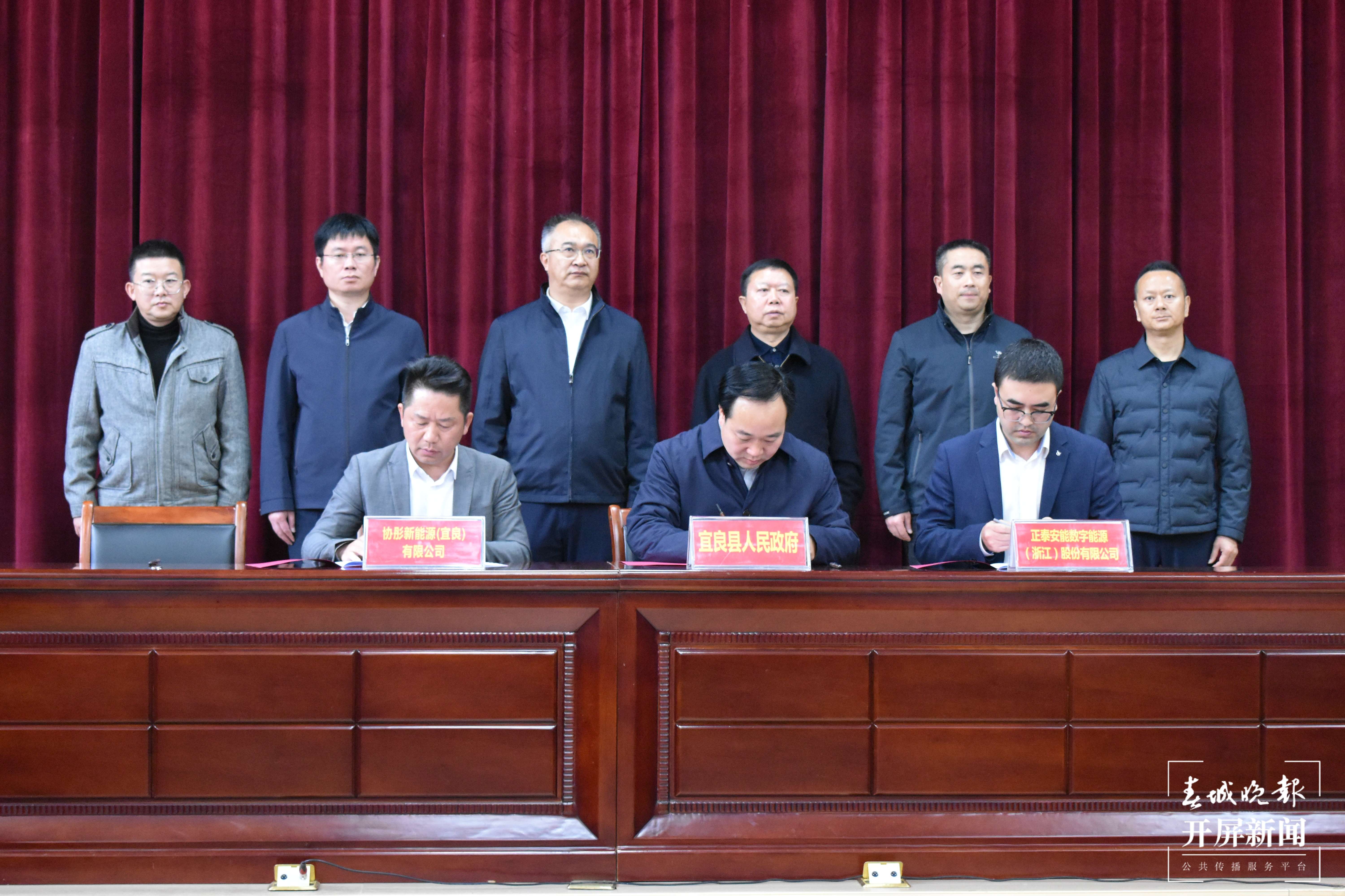 昆明宜良县2023年四季度招商引资项目集中签约 15个项目协议总投资38.9亿元