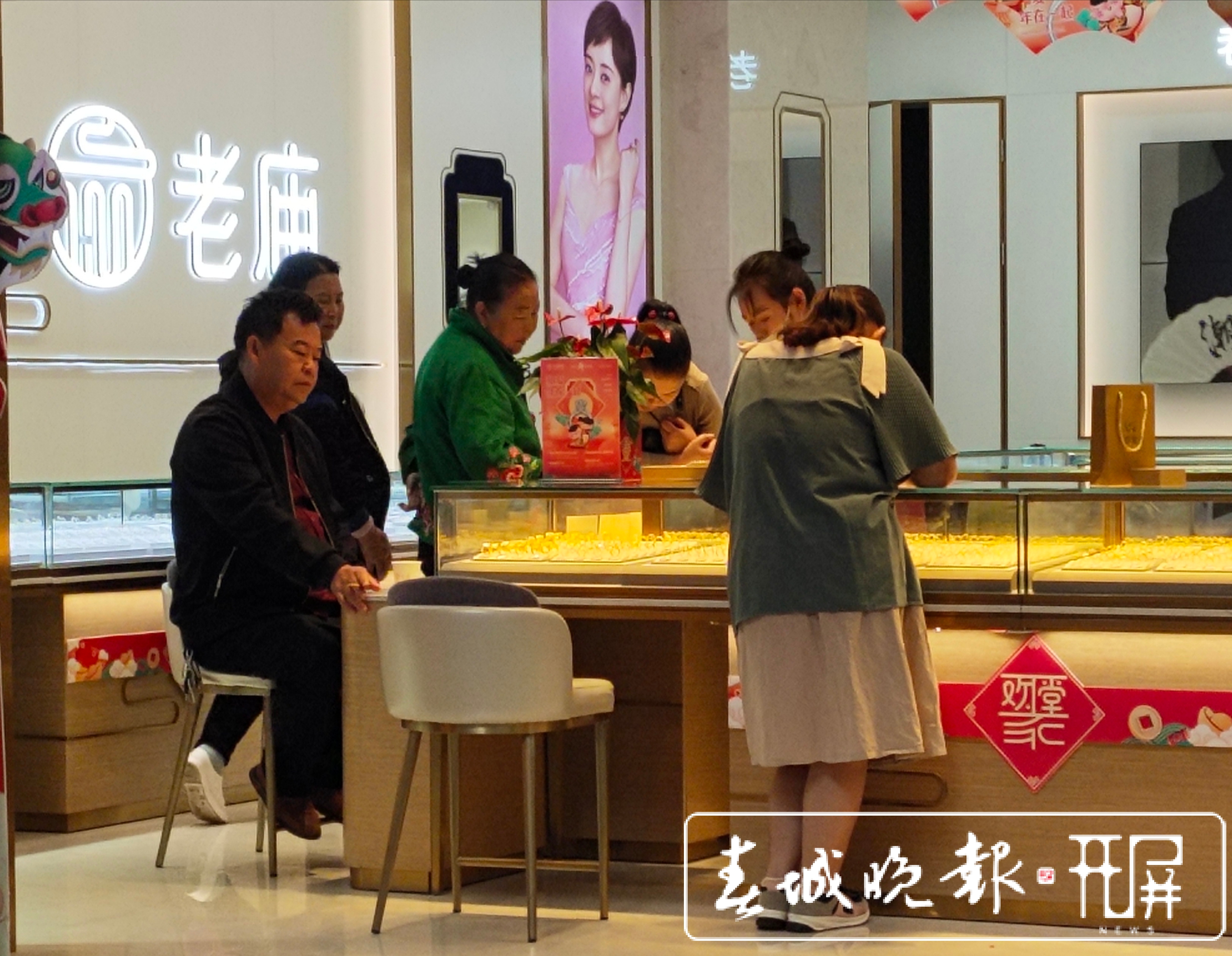 春节假期黄金销售出现小高峰,年轻人购金热情高涨 (2).jpg