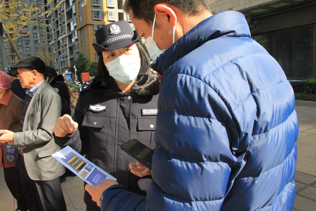 茭菱所、反诈中心组织开展春城“红袖标”积分兑换暨打击治理“两卡”反诈宣传活动