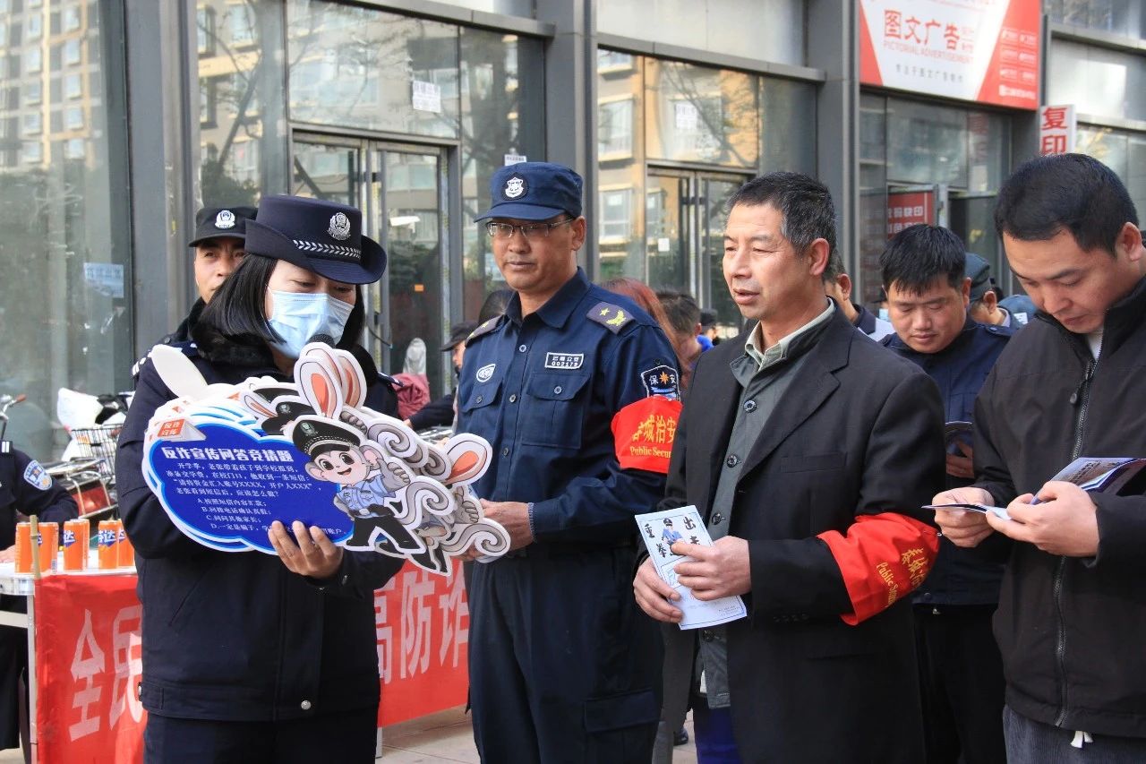 茭菱所、反诈中心组织开展春城“红袖标”积分兑换暨打击治理“两卡”反诈宣传活动