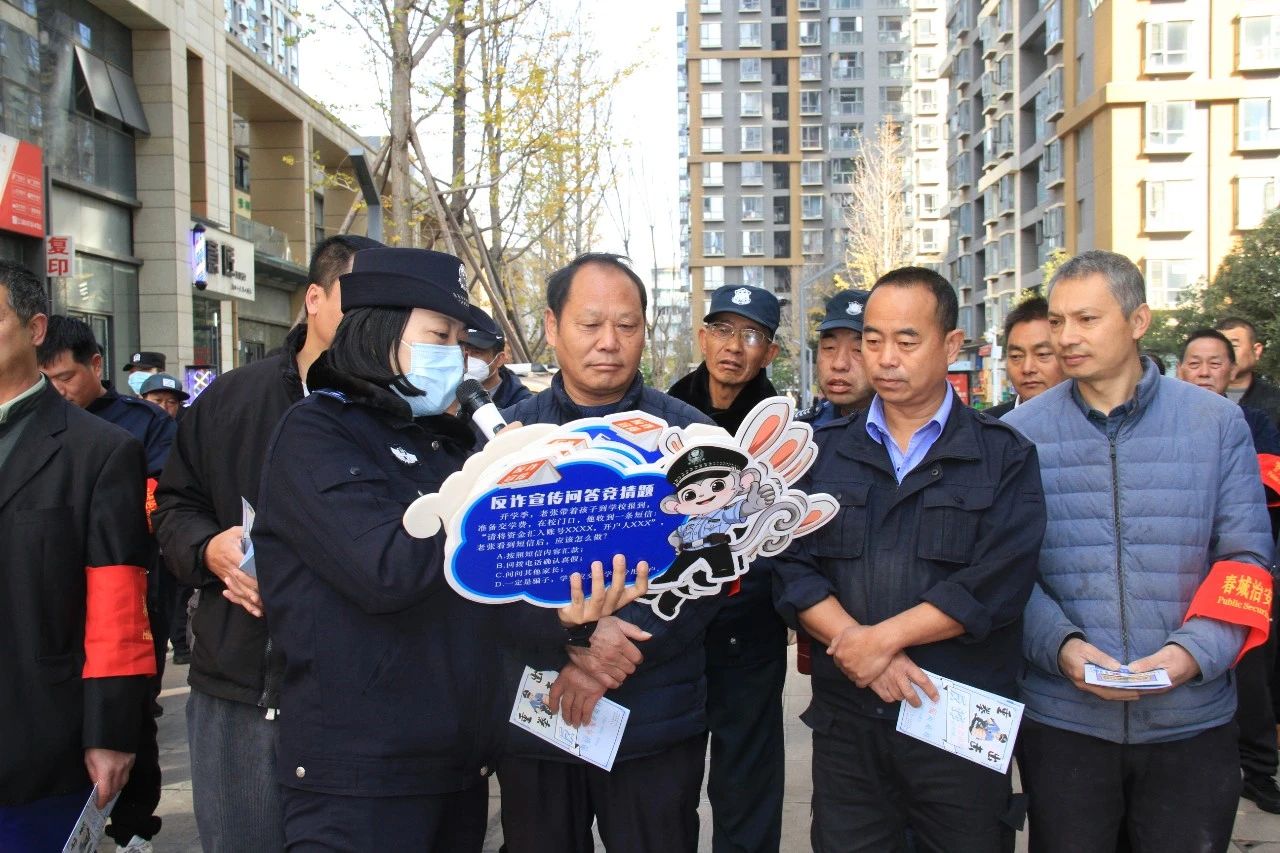 茭菱所、反诈中心组织开展春城“红袖标”积分兑换暨打击治理“两卡”反诈宣传活动