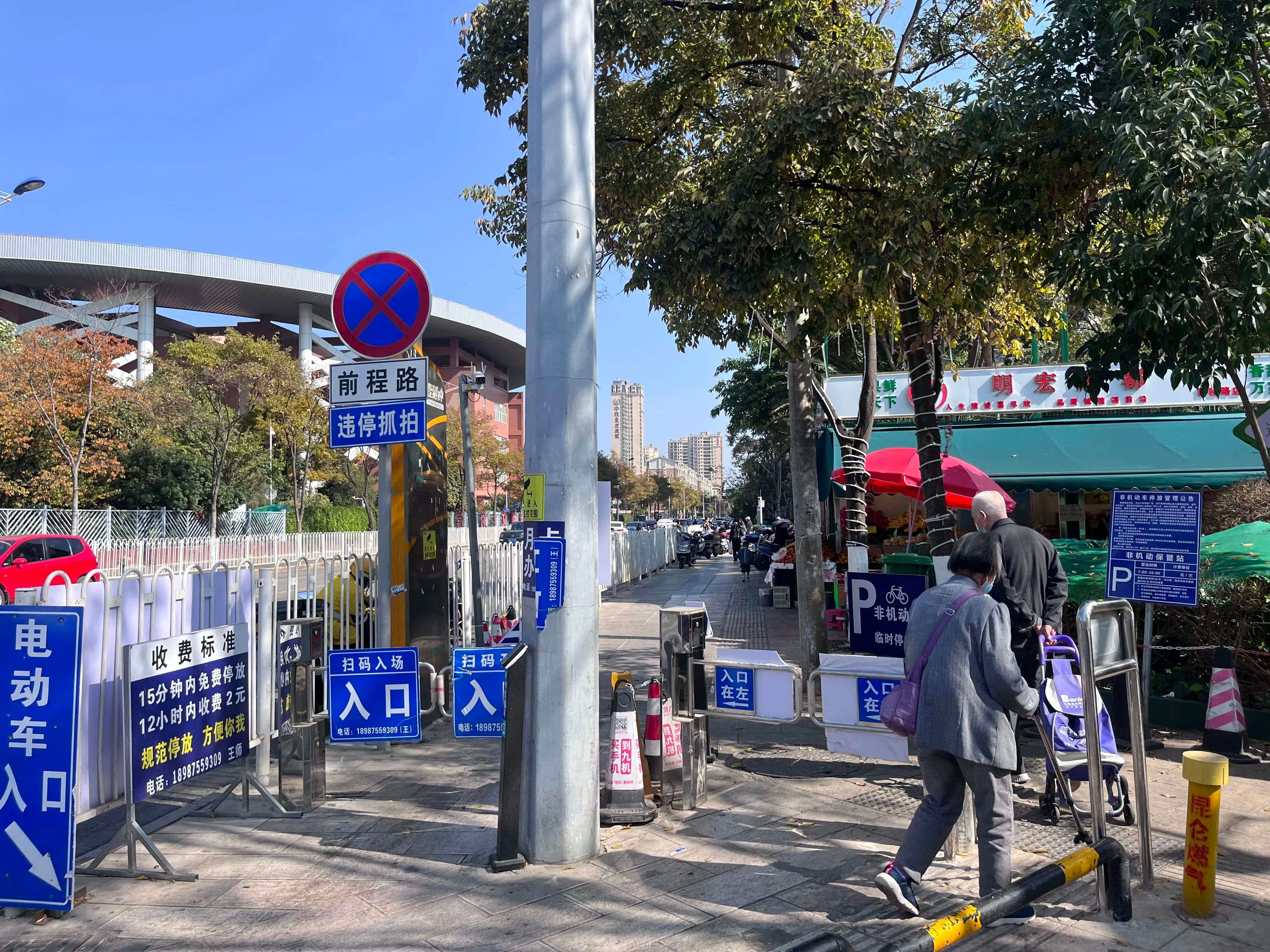 昆明一路段人行道被设卡收费变停车场！城管回应...