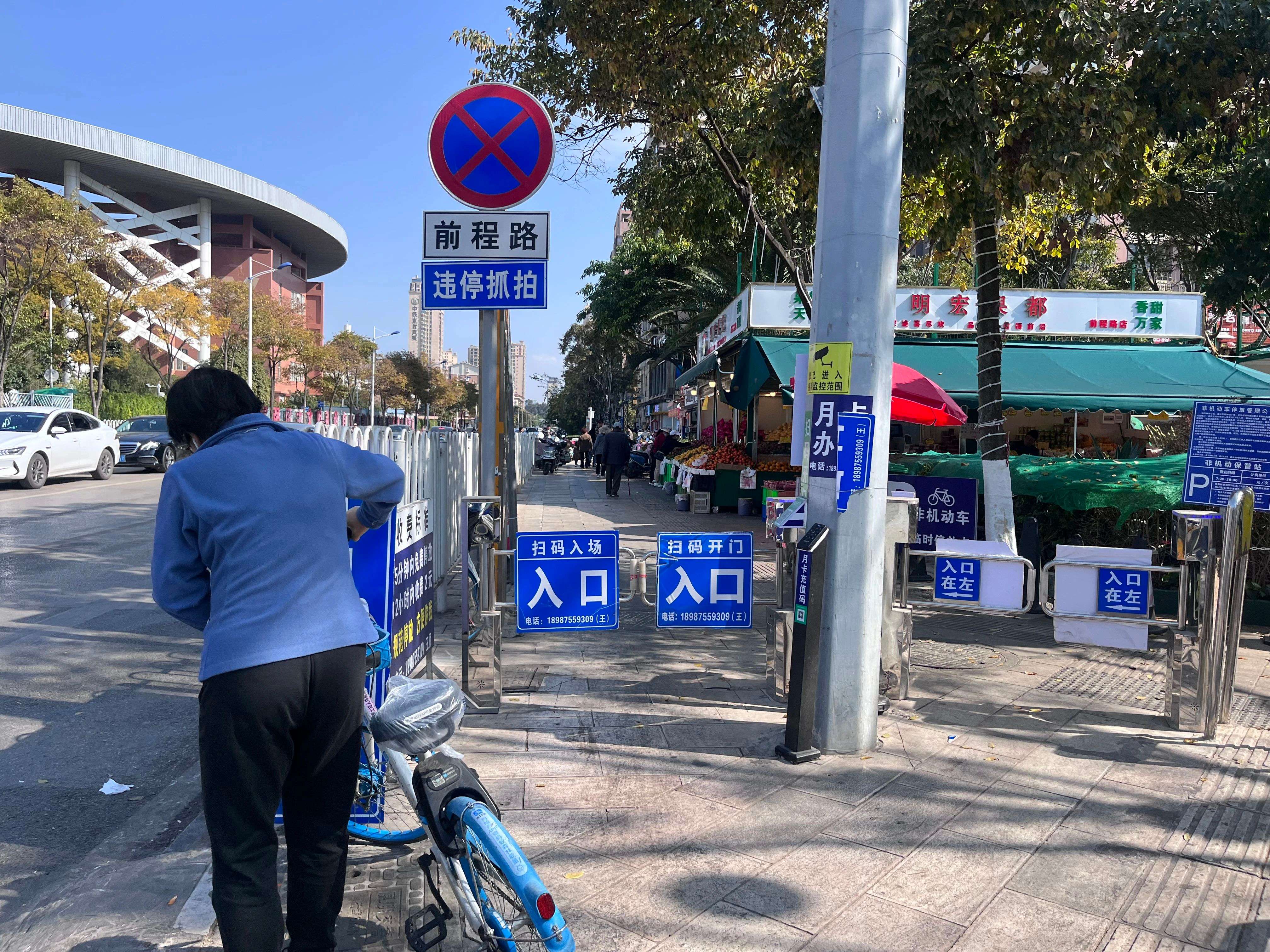昆明一路段人行道被设卡收费变停车场！城管回应...