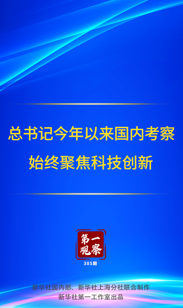 第一观察1.png
