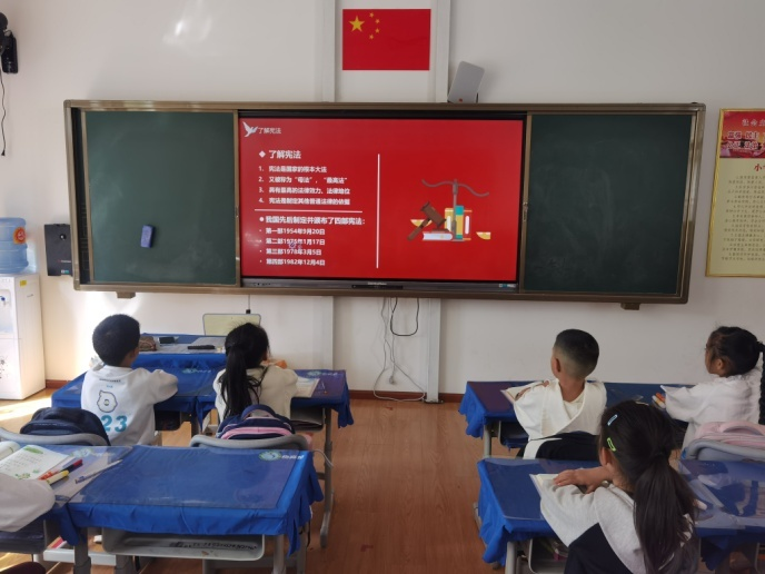杨家中心学校宪法日