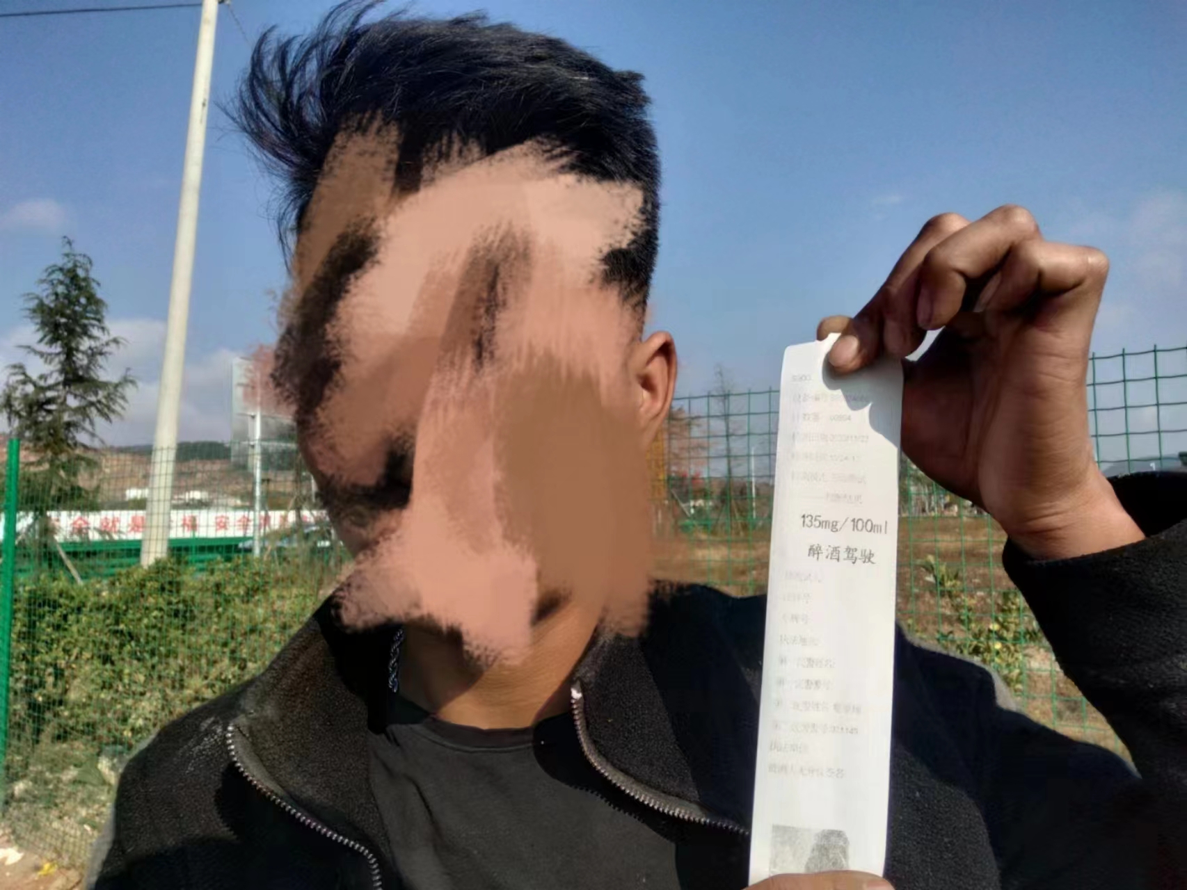 醉驾被查.jpg