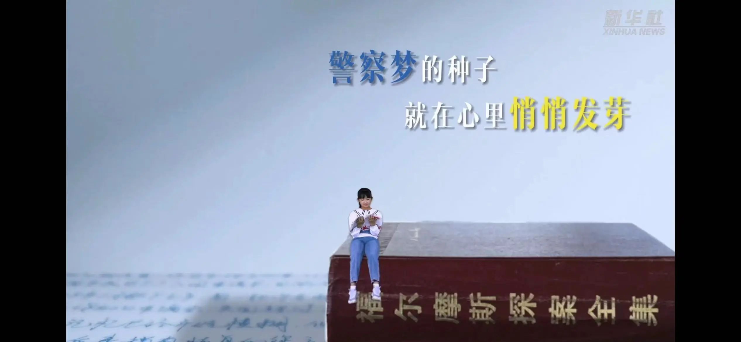 只是看到您的名字,我就已泪流满面